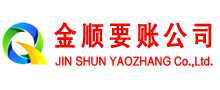 武鸣追账公司